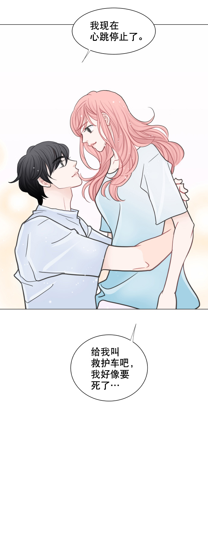 第44话20