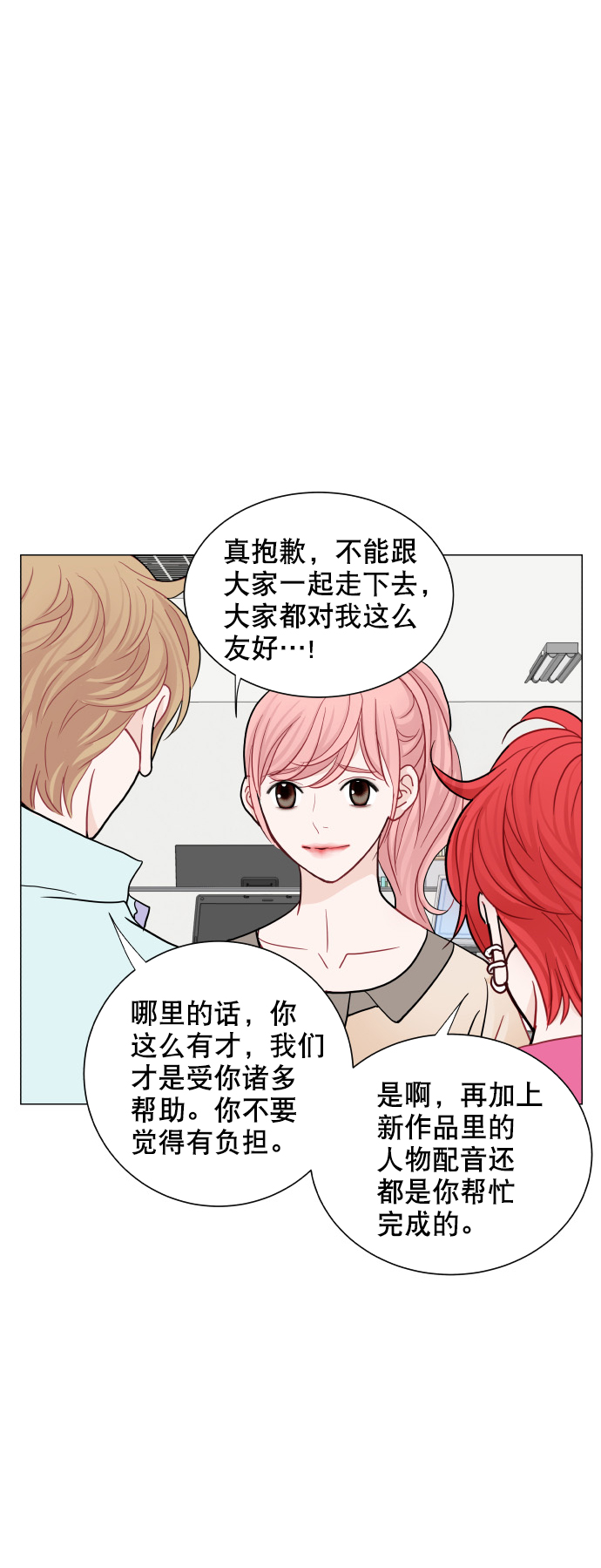 第44话39