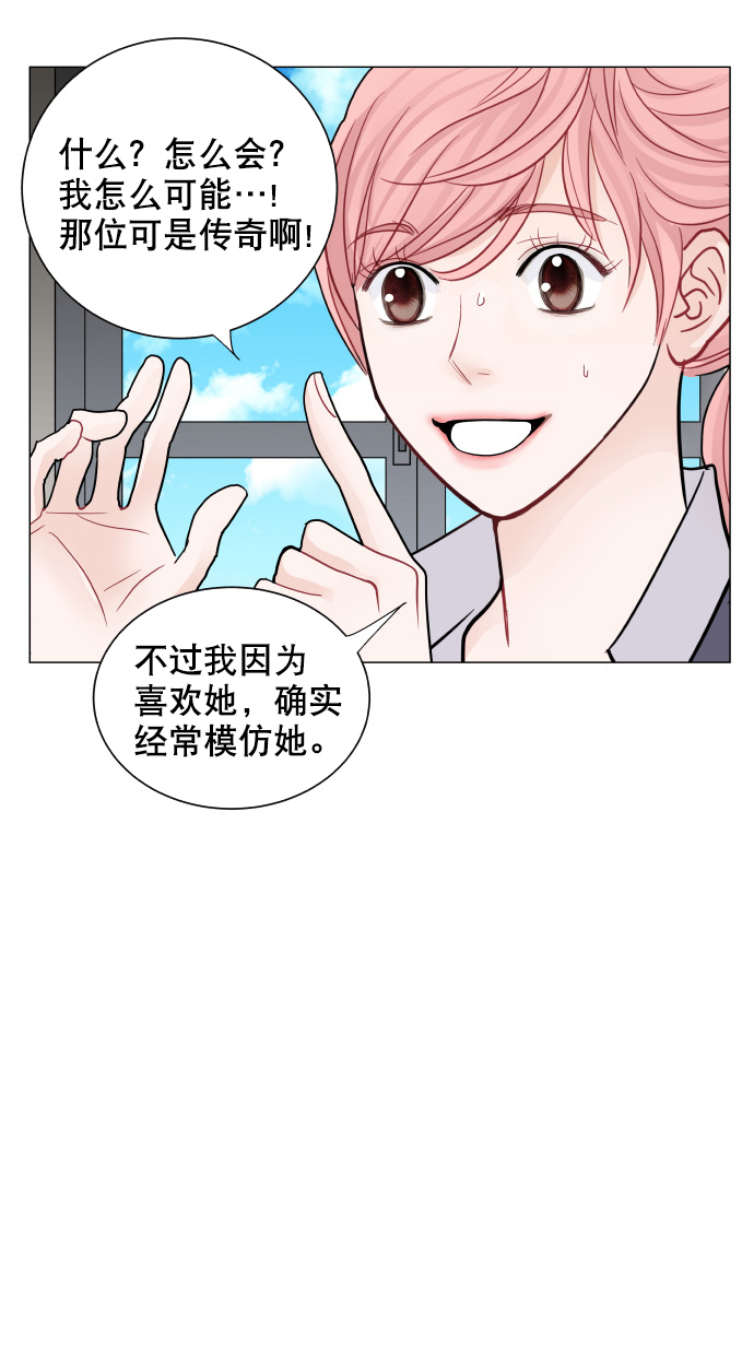第44话4