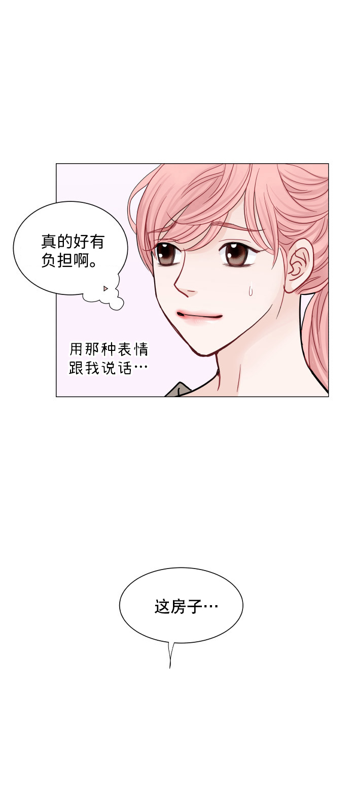第44话47