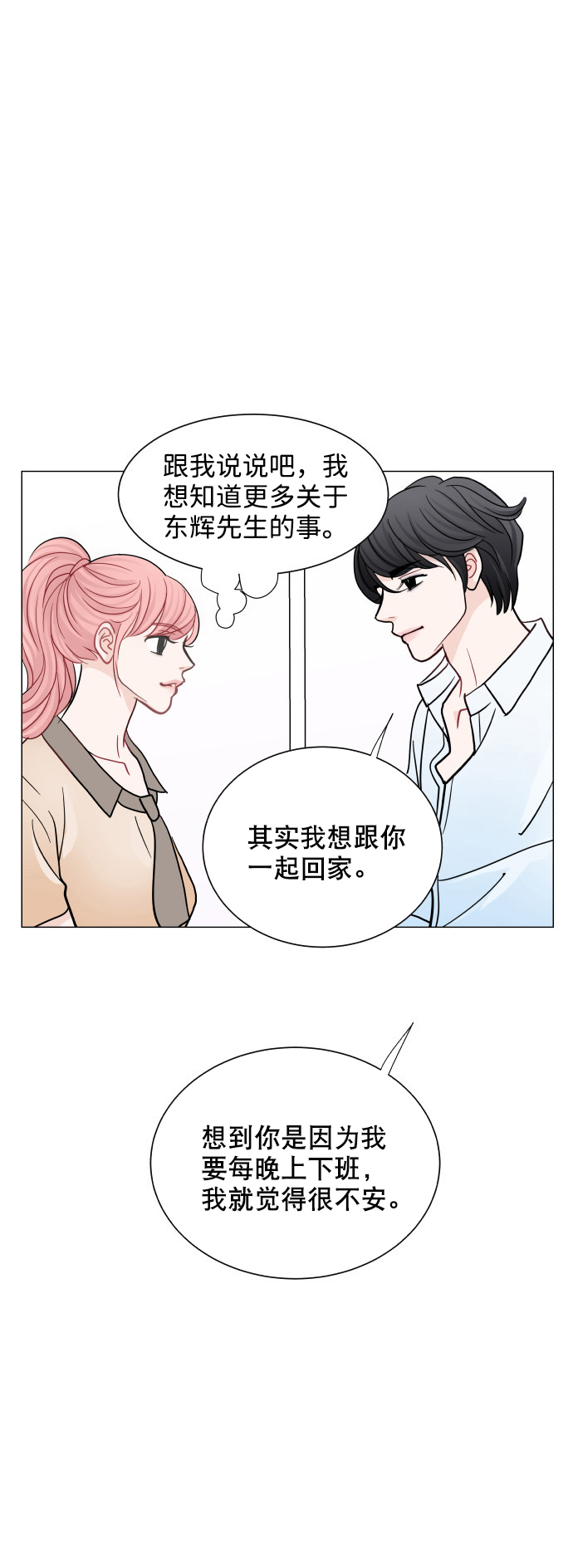 第44话49