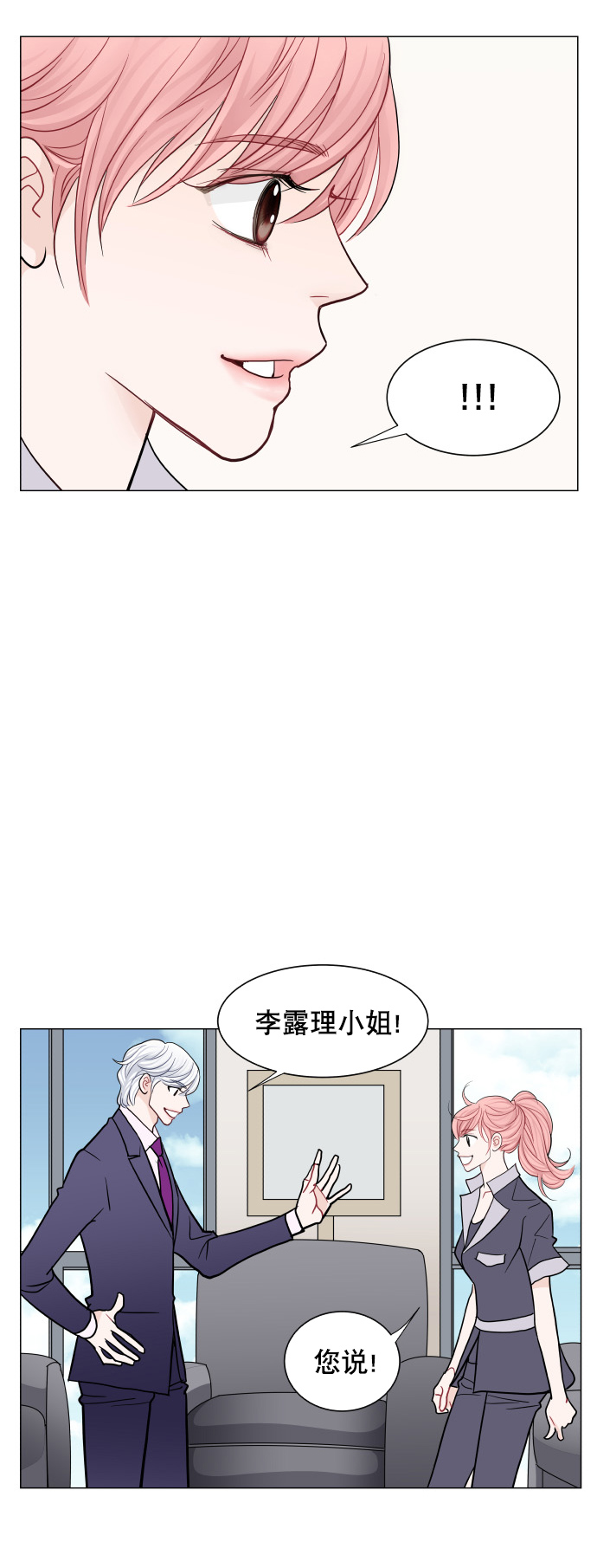 第44话6