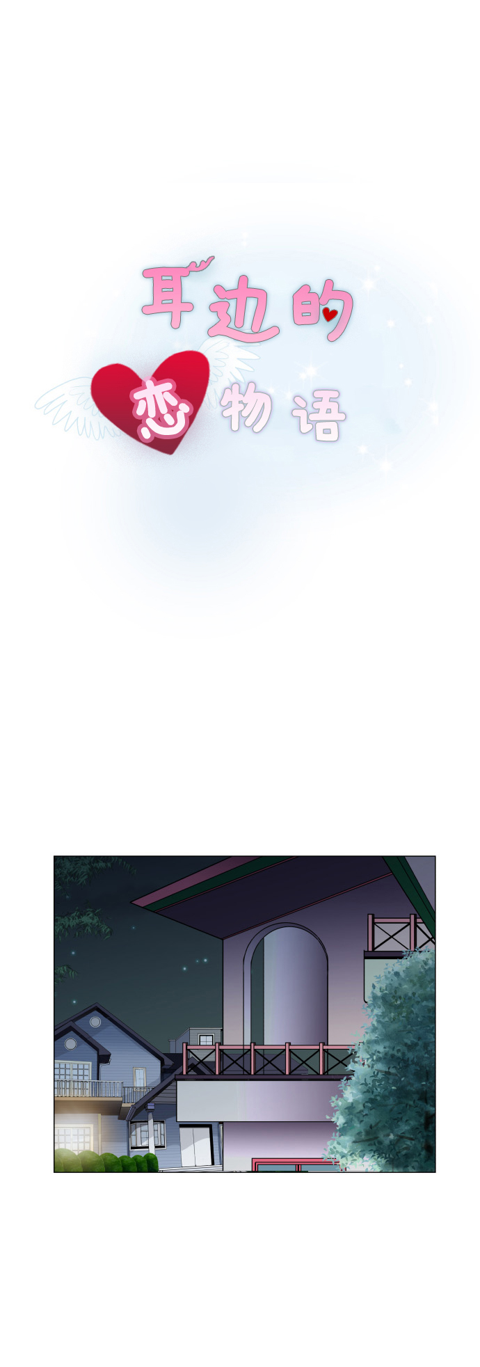 第49话1