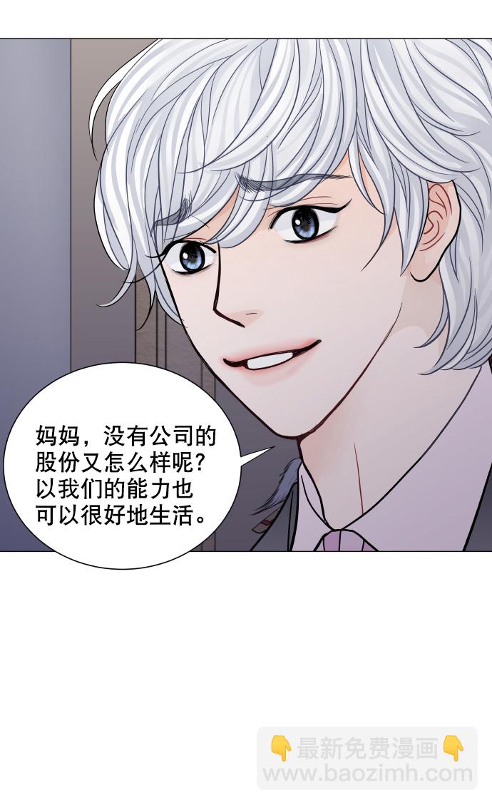 第49话10