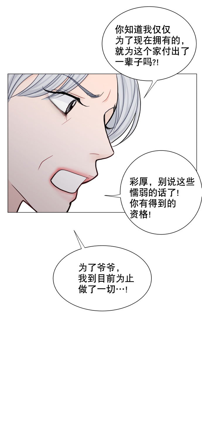 第49话11