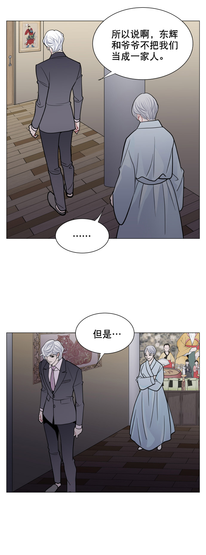 第49话12