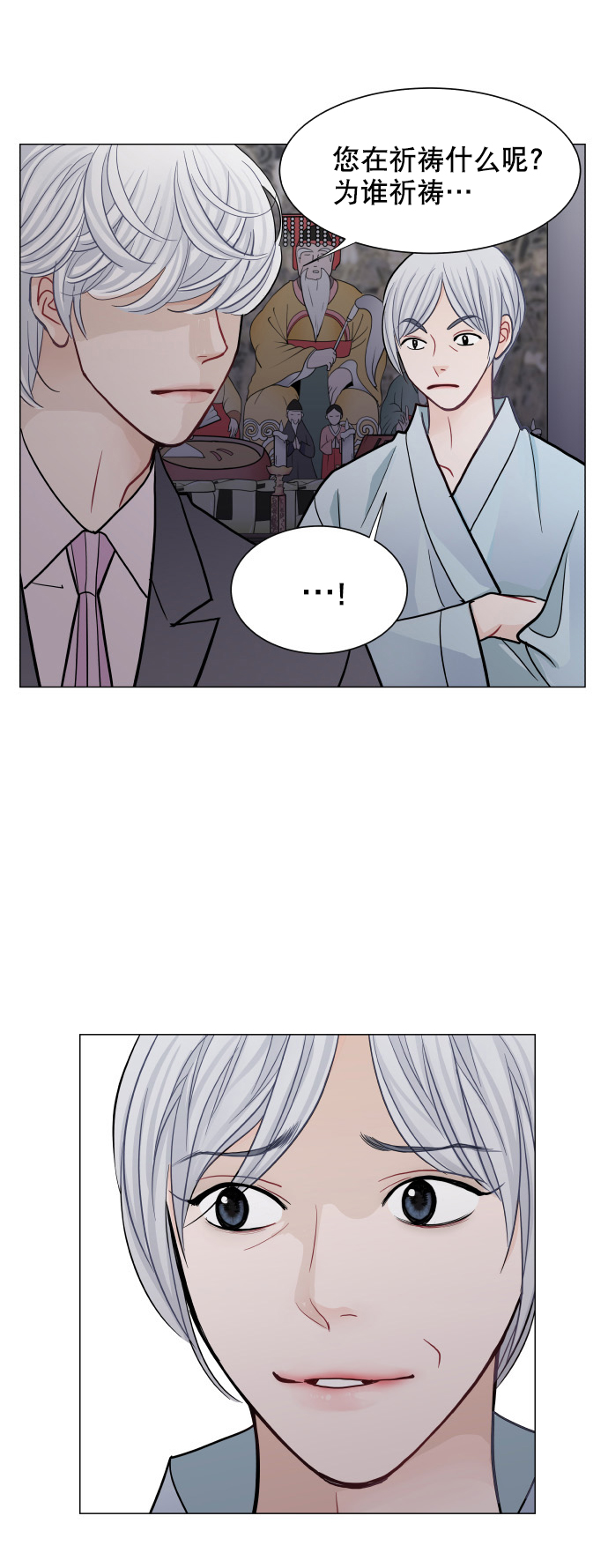 第49话13