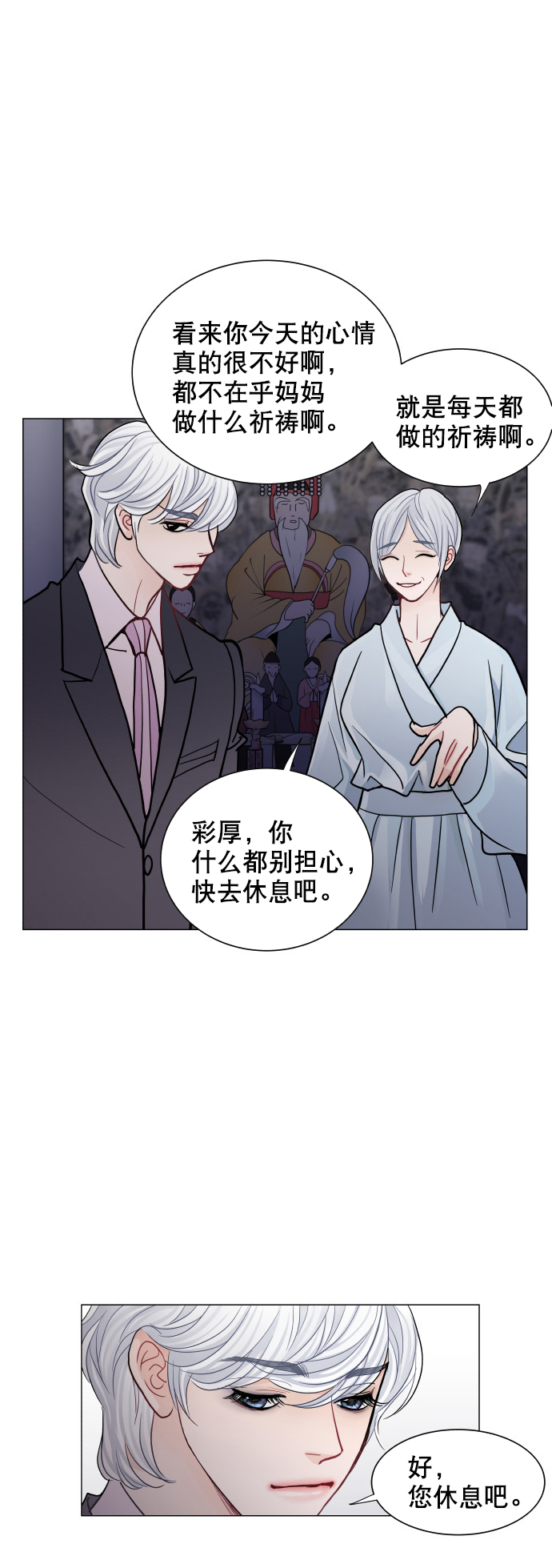 第49话14