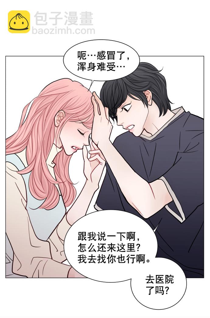 第49话17