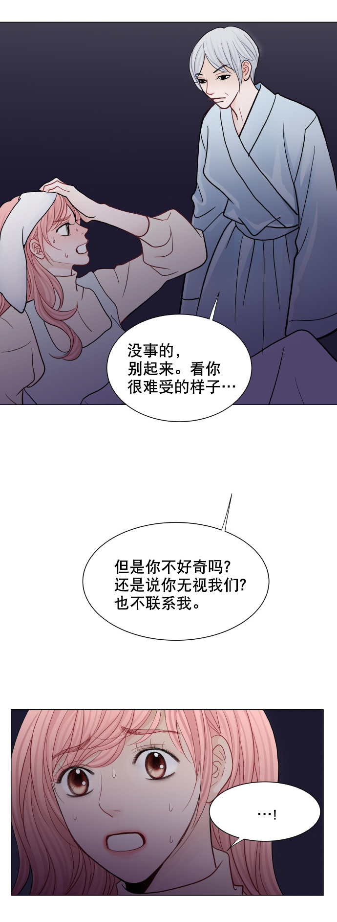 第49话24