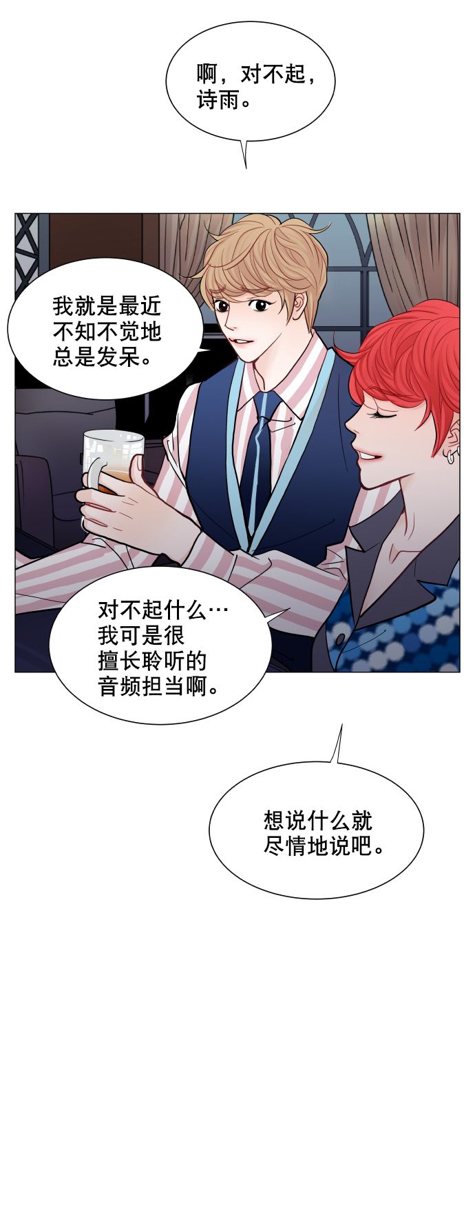第49话27