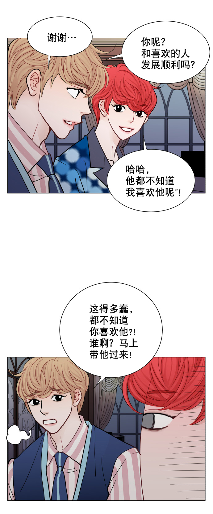 第49话28
