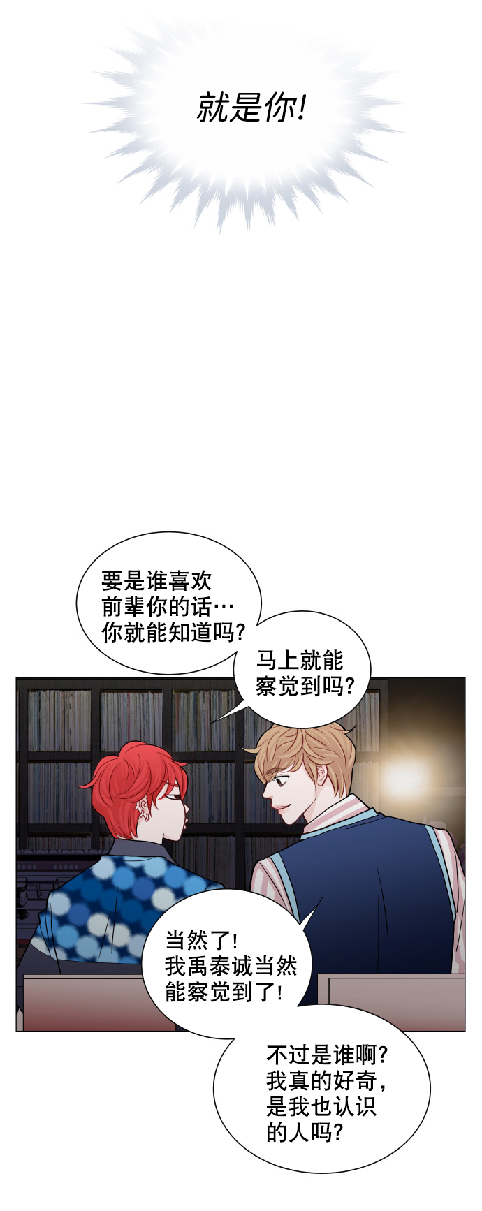 第49话29