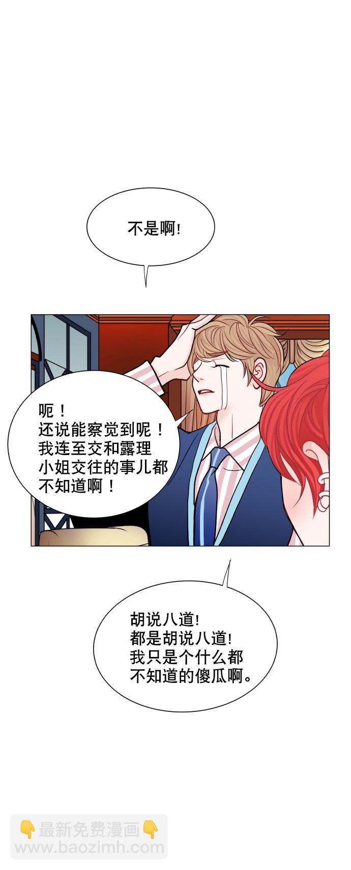 第49话30