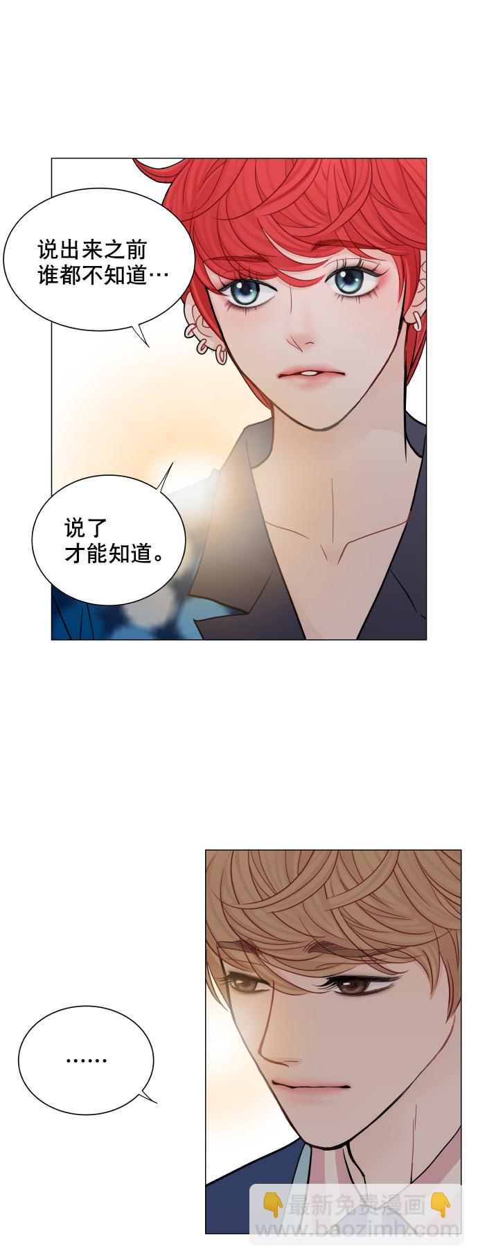 第49话31