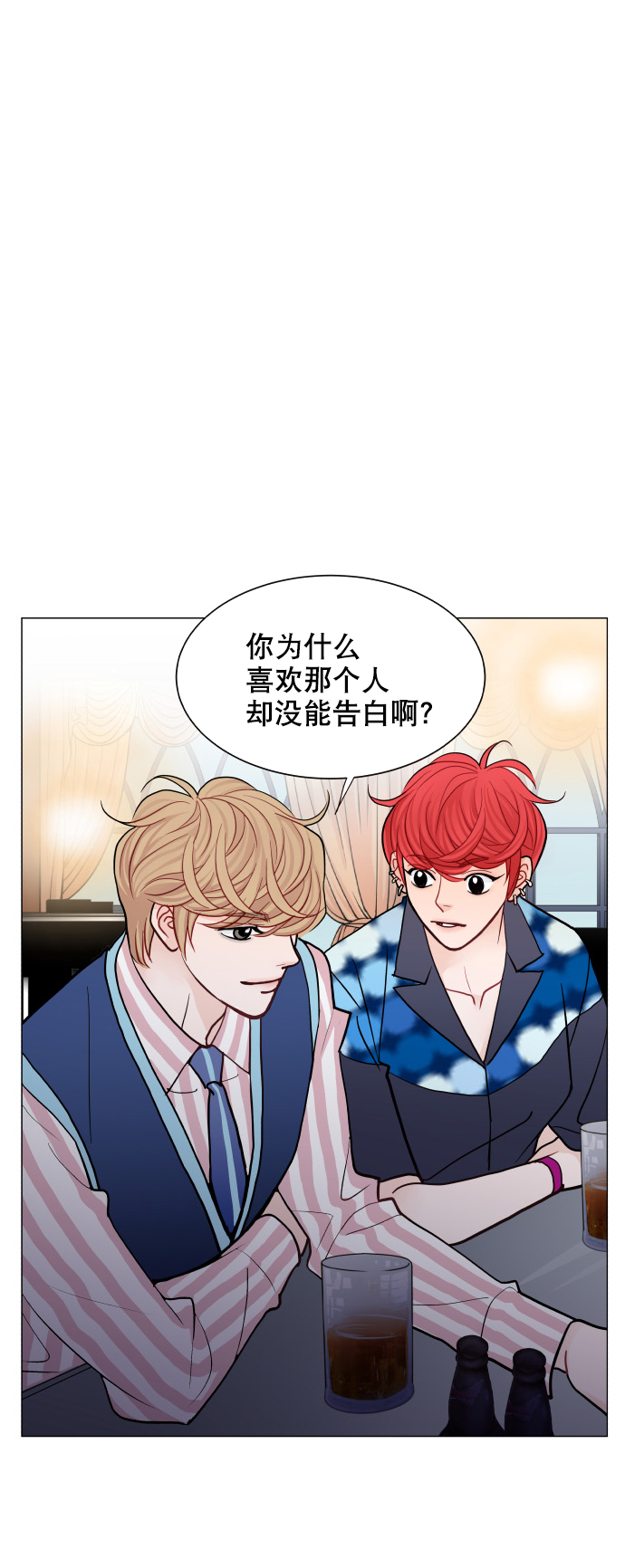 第49话32