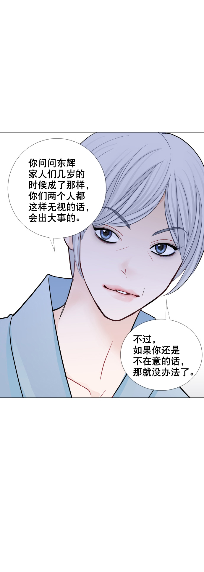 第49话35