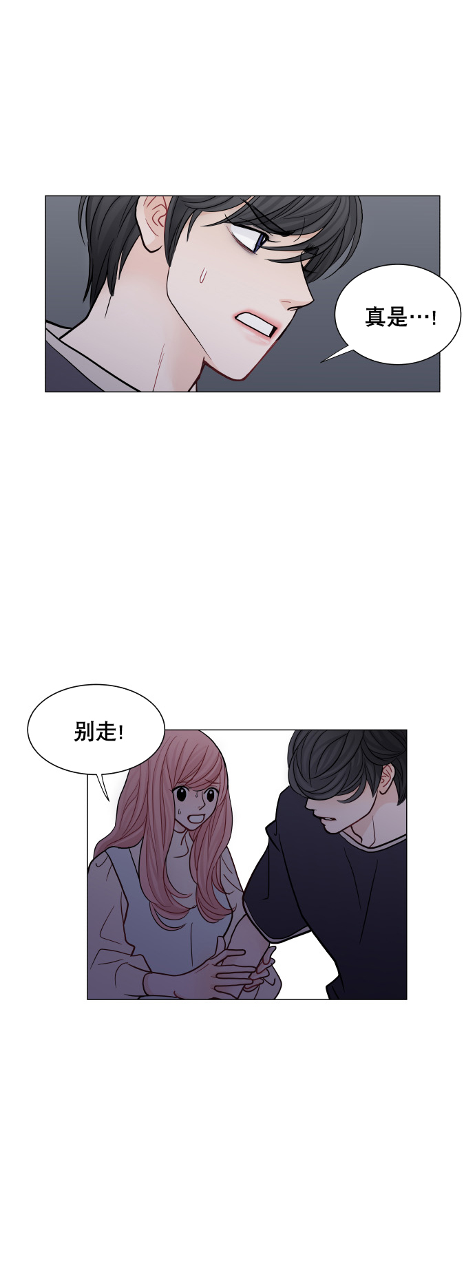 第49话39