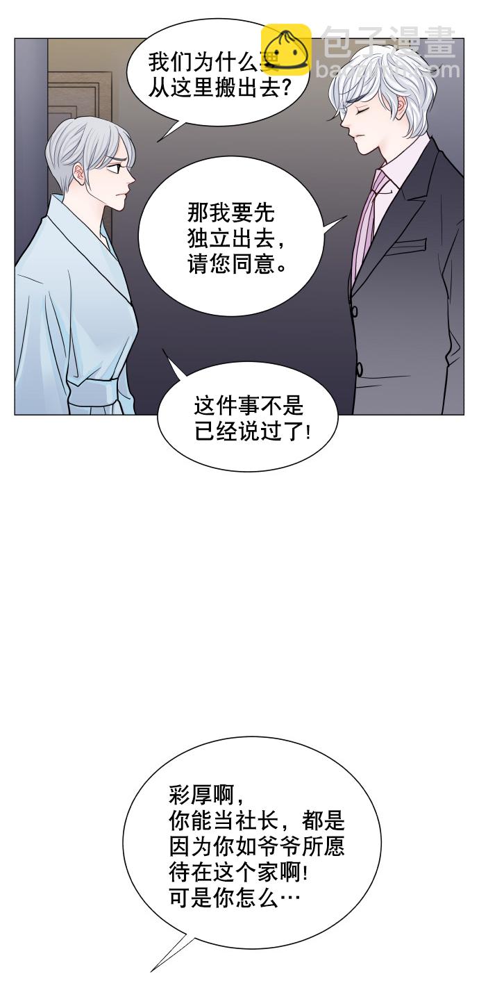 第49话4