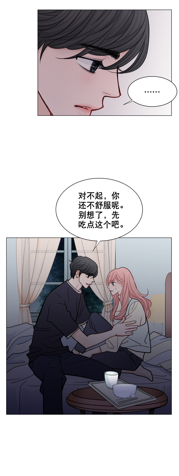 第49话40