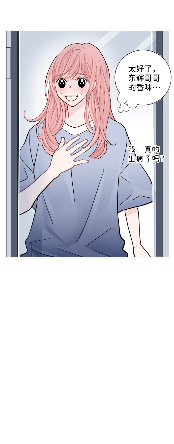 第49话42