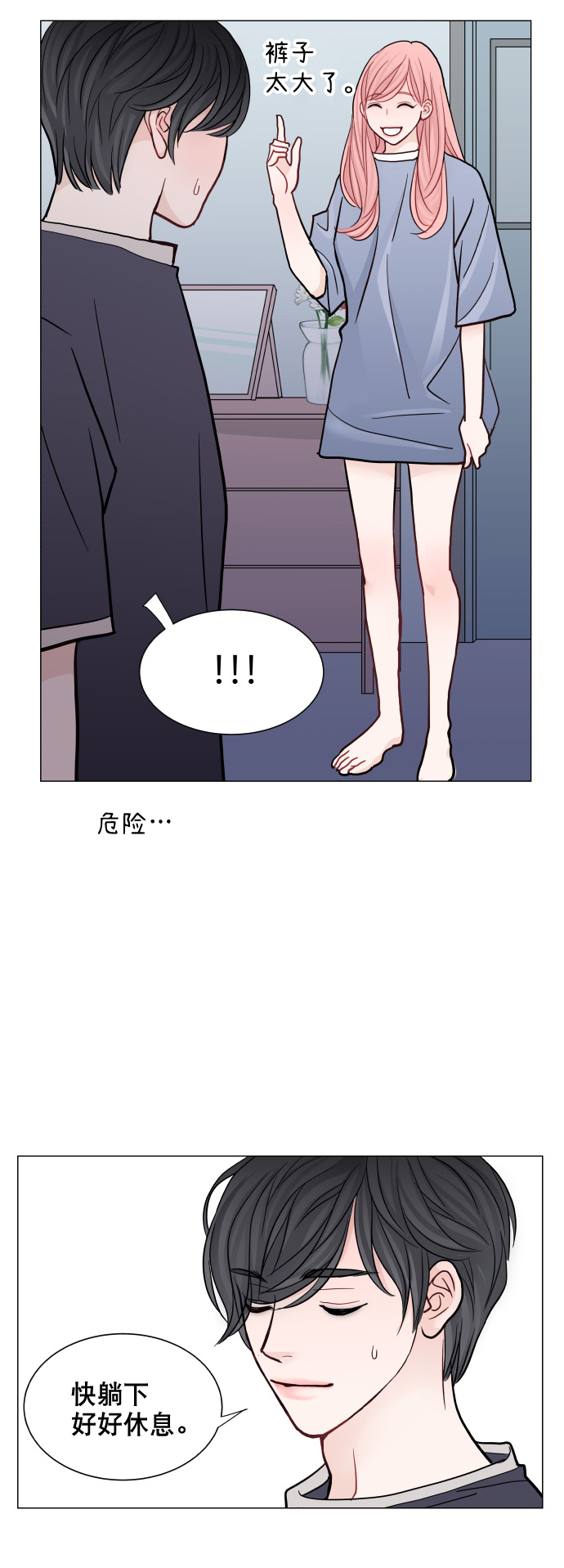 第49话43