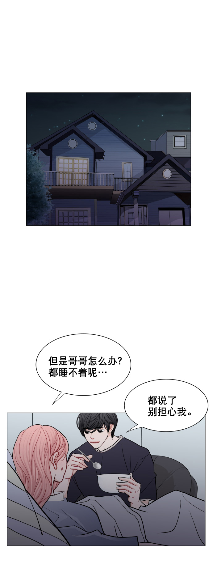 第49话44