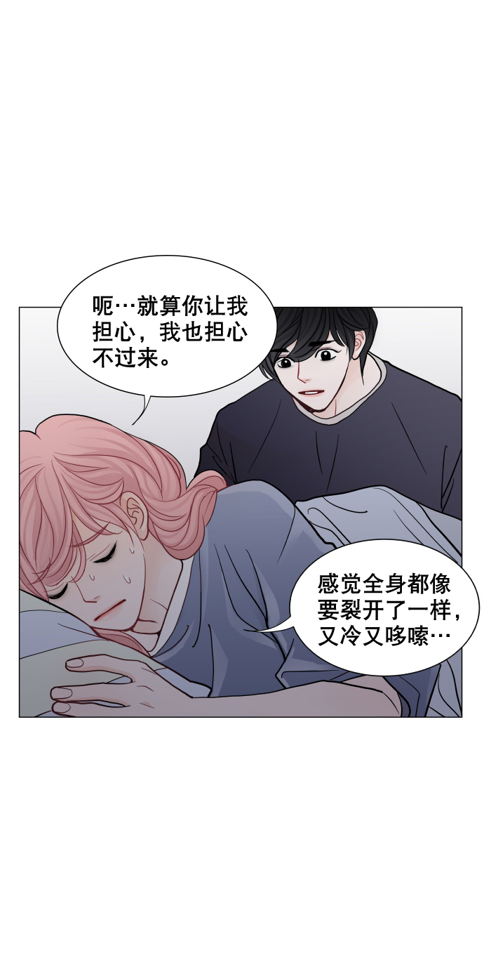 第49话45