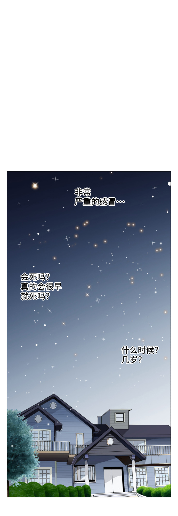 第49话49