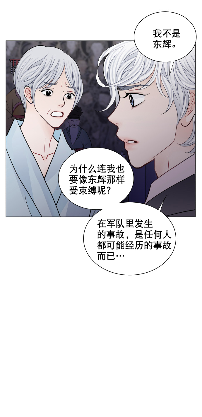 第49话5