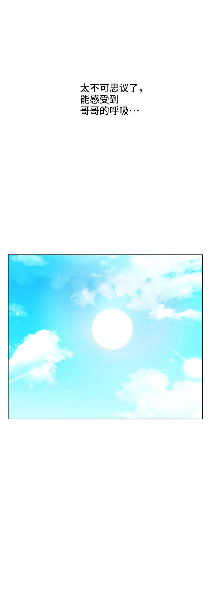 第49话54