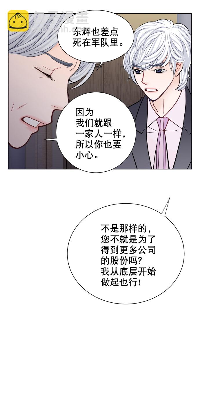第49话6