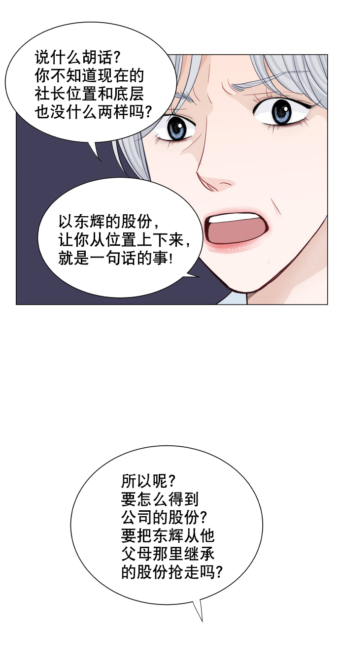 第49话7
