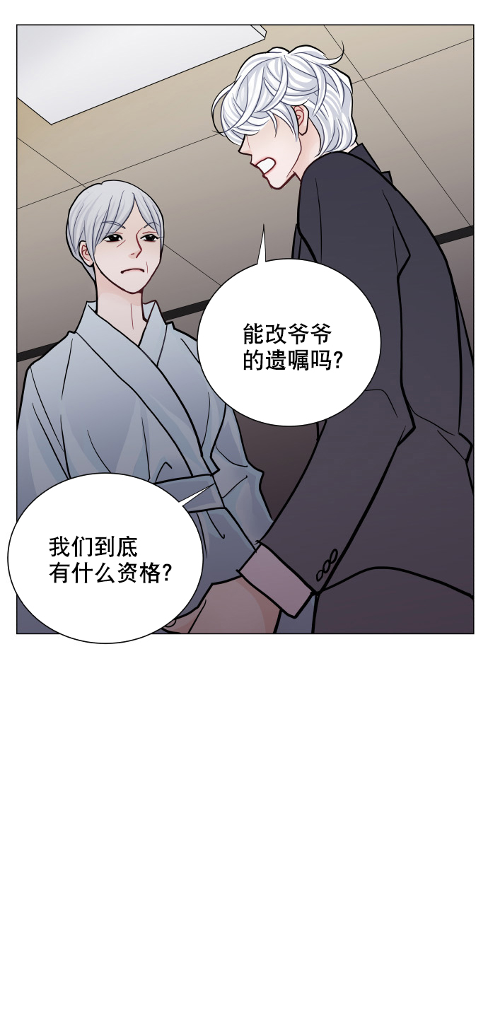 第49话8