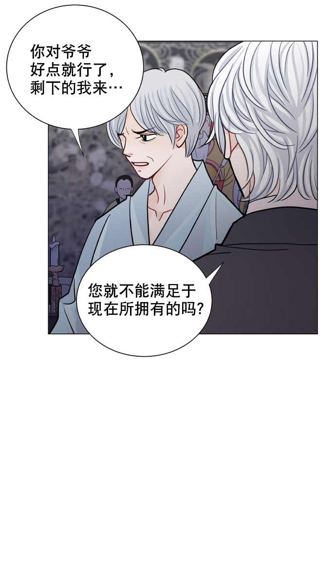 第49话9