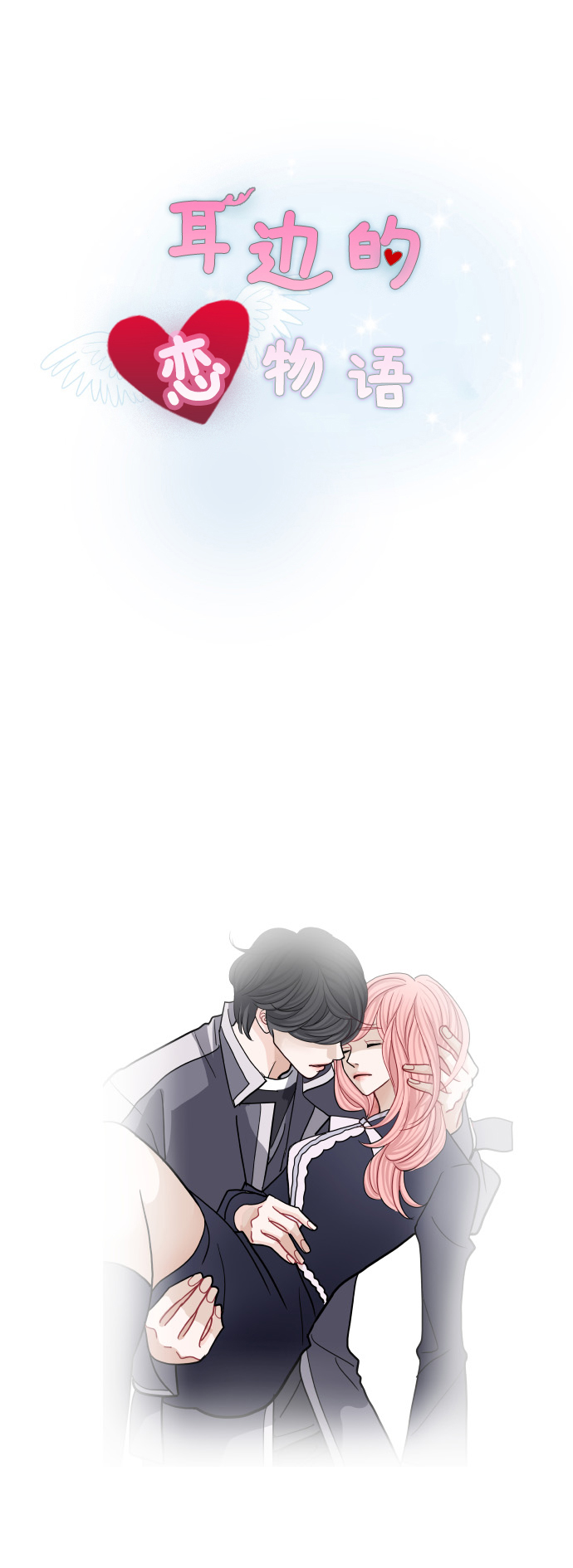 第54话1