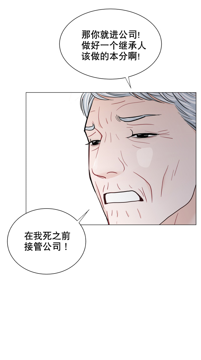 第54话10