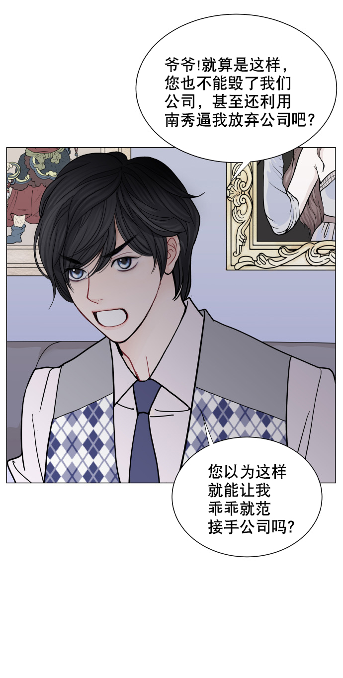 第54话11