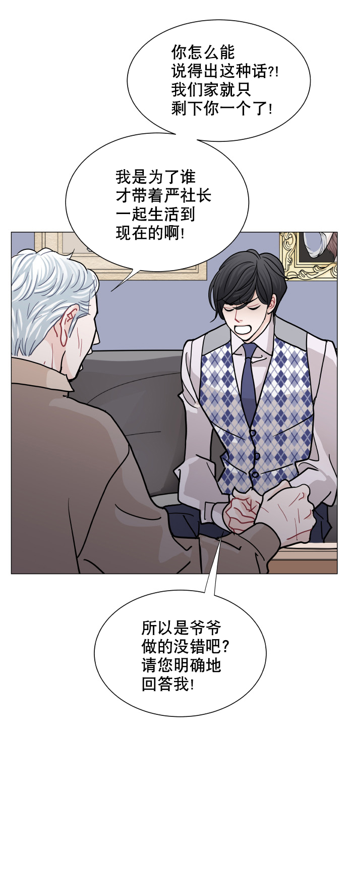 第54话12