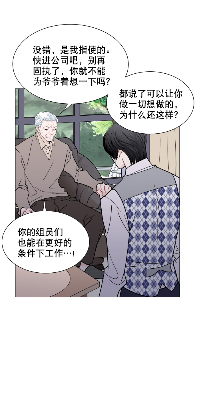 第54话13