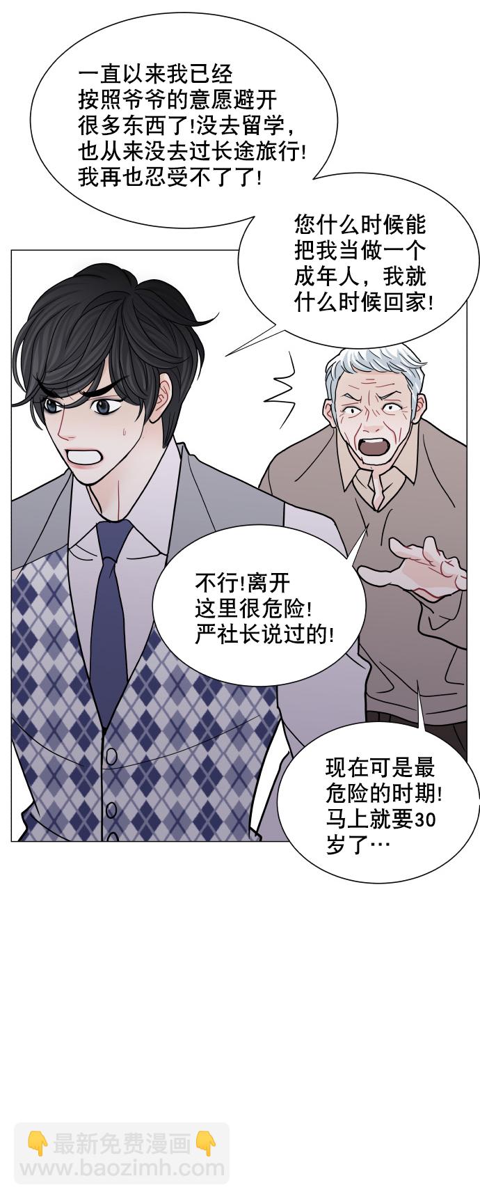 第54话14