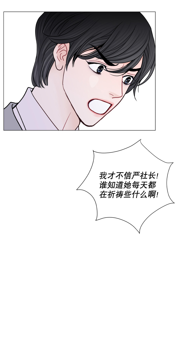 第54话15