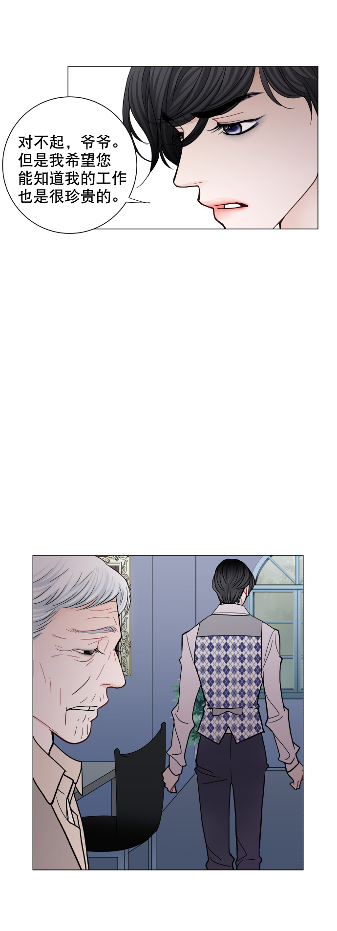 第54话17