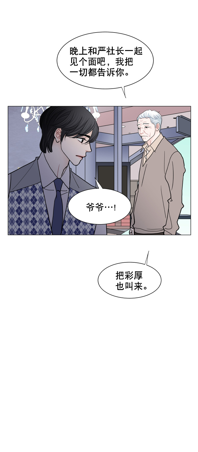 第54话18