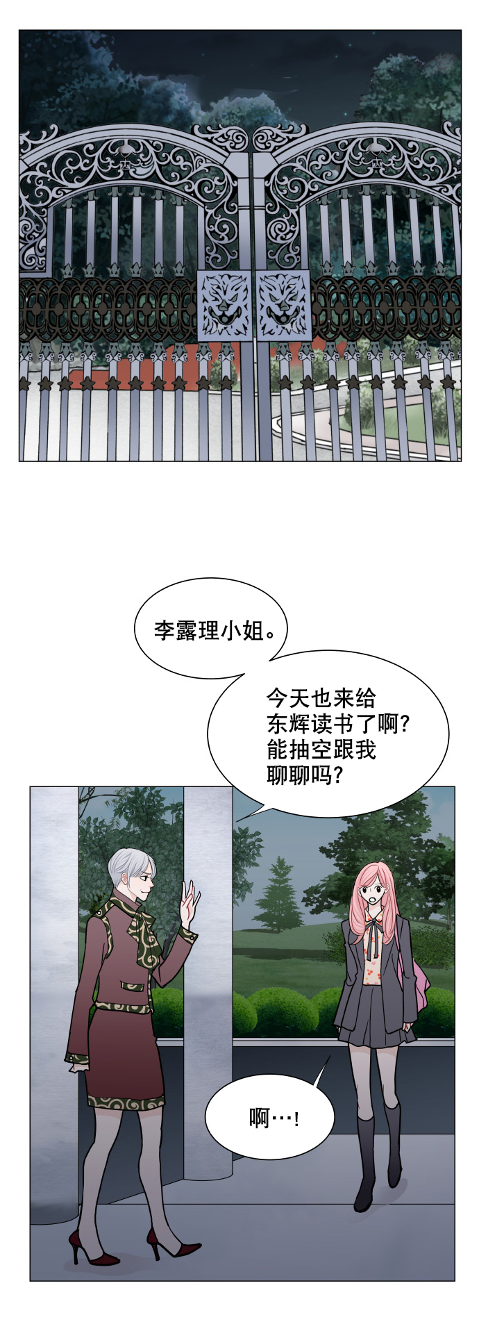 第54话19