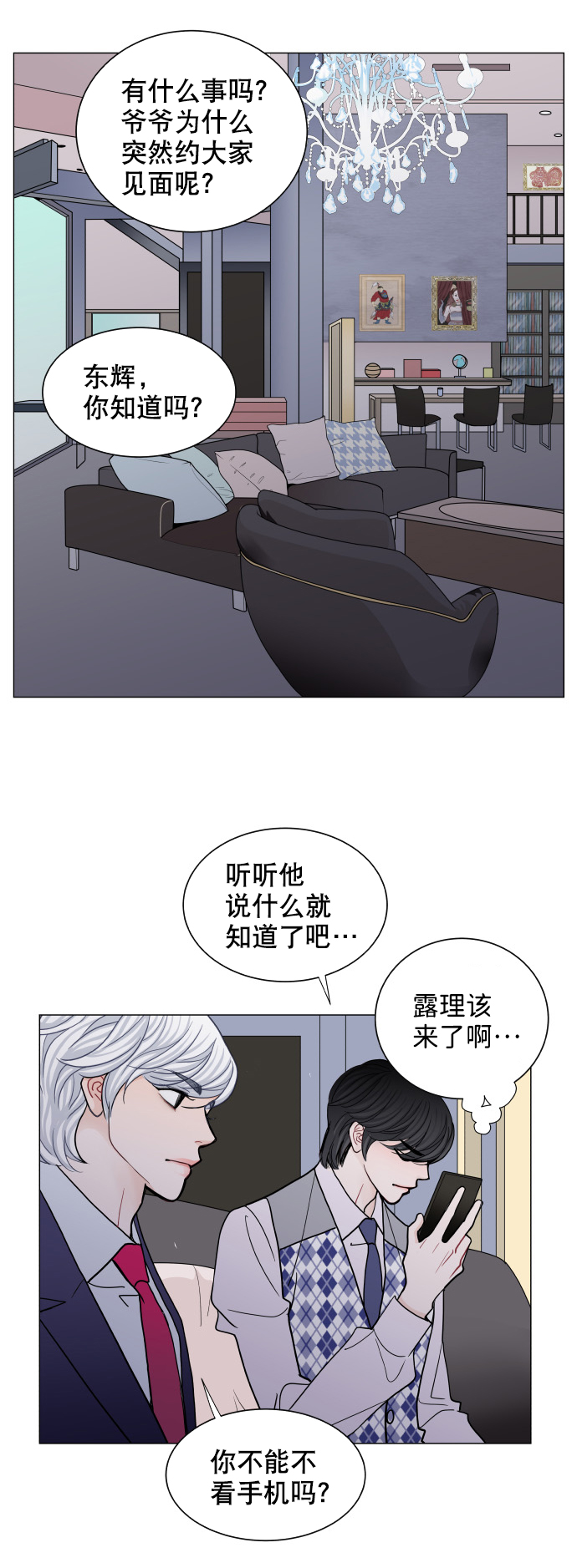 第54话22