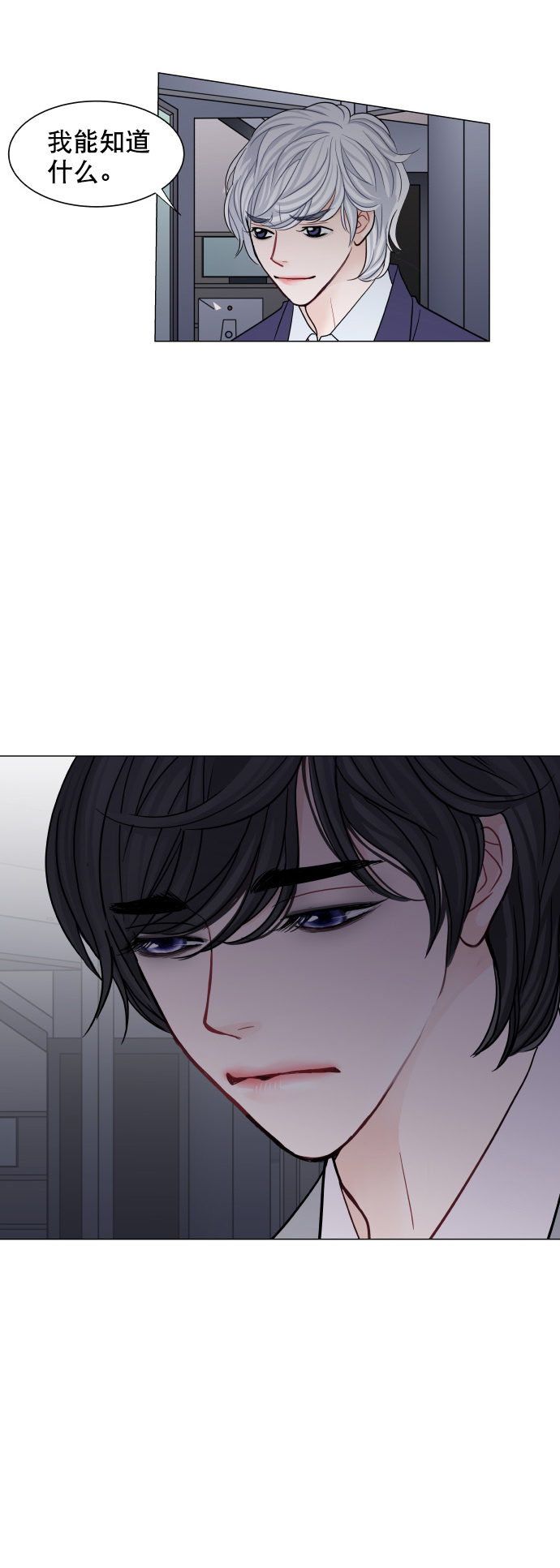 第54话24