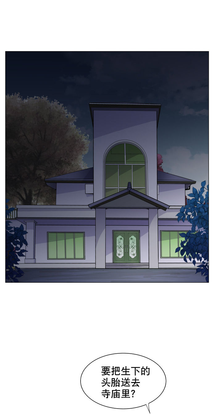 第54话25