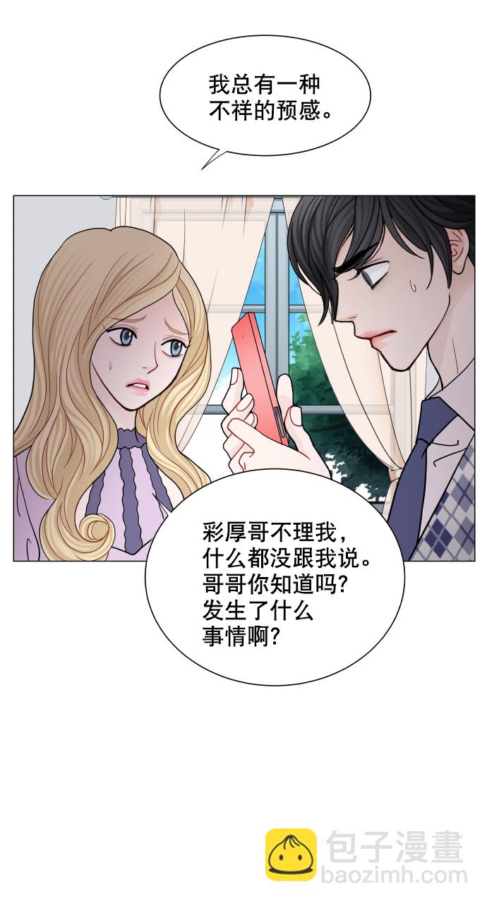 第54话3