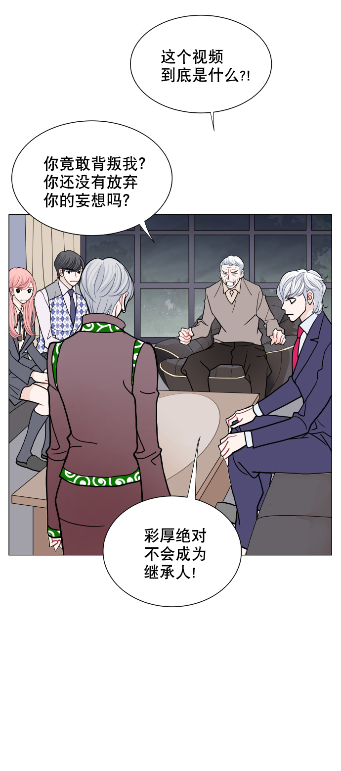 第54话36